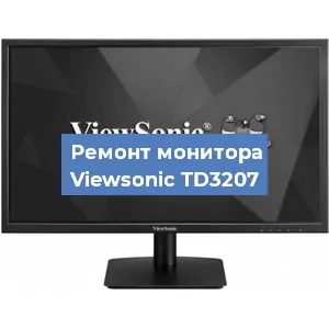 Замена матрицы на мониторе Viewsonic TD3207 в Самаре